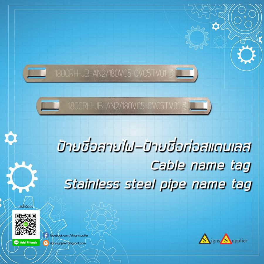 ป้ายชื่อสายไฟ Cable marker